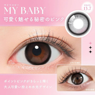 SIE 1day My Baby シー ワンデー マイベイビー